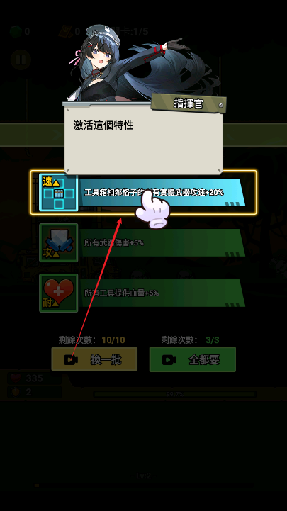 向僵尸射击手游4